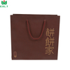 Eco-Friendly Luxury Paper Bags with Ribbon Handles for Gifts