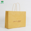 Elegant Custom Printed Ribbon Handle Gift Tote Bag