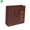 Eco-Friendly Luxury Paper Bags with Ribbon Handles for Gifts