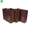 Eco-Friendly Luxury Paper Bags with Ribbon Handles for Gifts