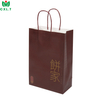 Stylish Custom Printed Kraft Handbag for Gift Packaging