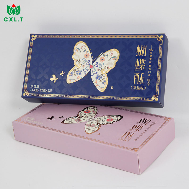 Magnetic Holographic Cardboard Paper Box for Jewelry and Apparel